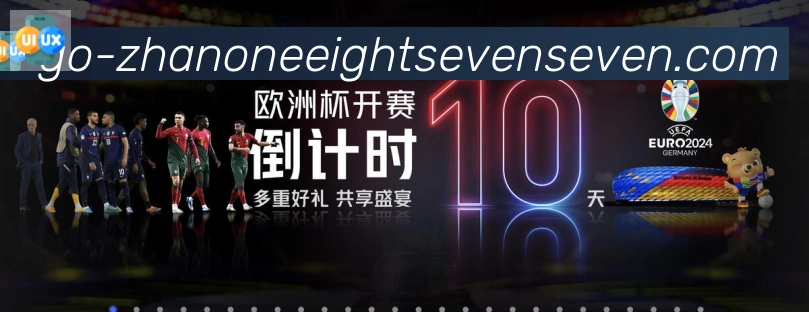 1877彩票官方网站平台生态图
